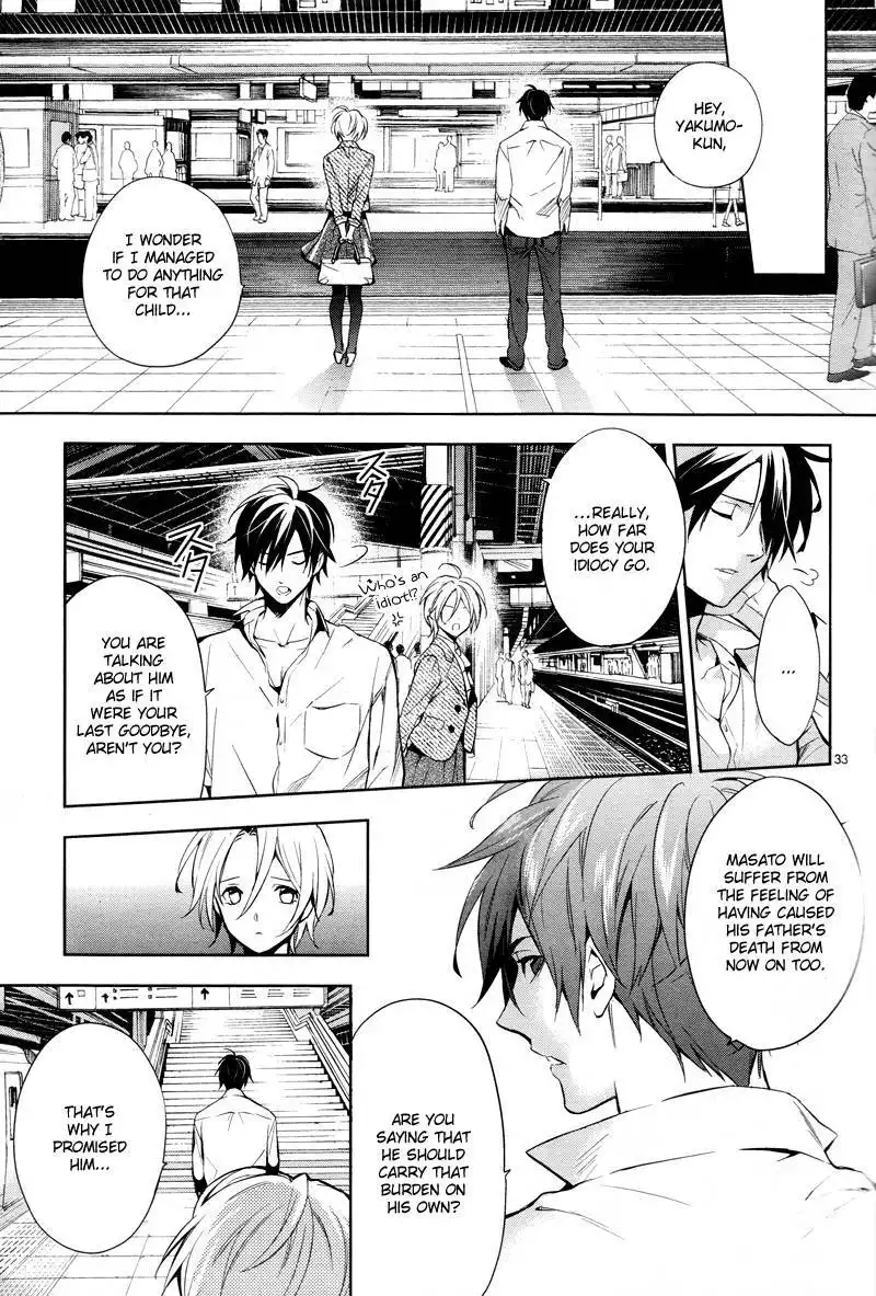 Shinrei Tantei Yakumo Chapter 37 36